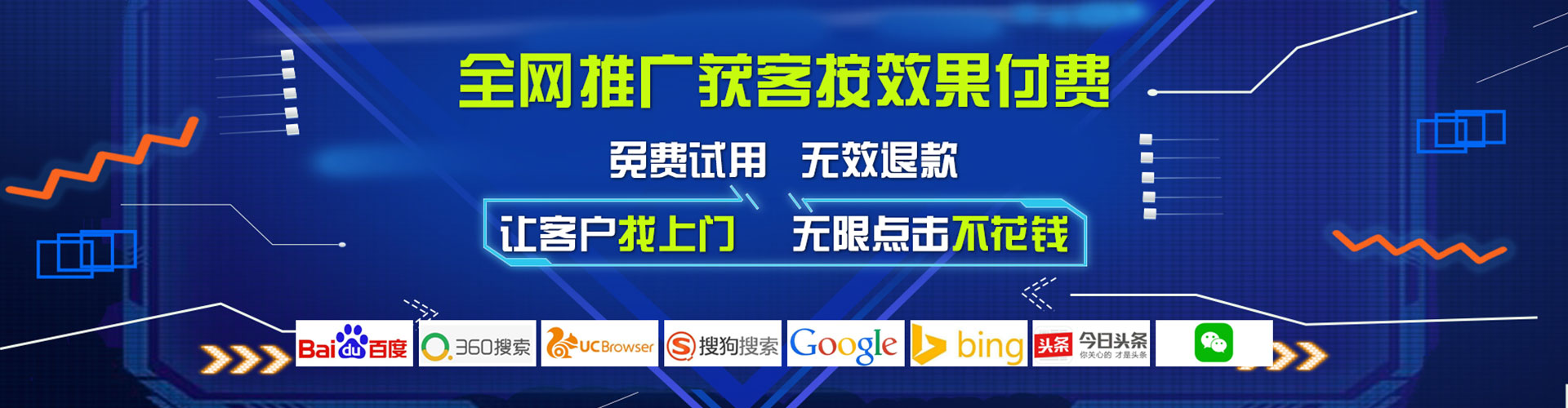 平湖sem优化师